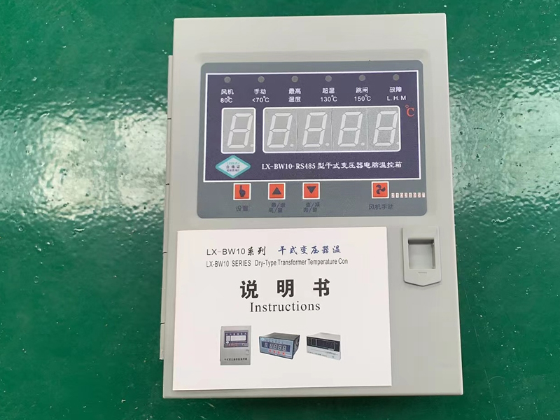 安康​LX-BW10-RS485型干式变压器电脑温控箱